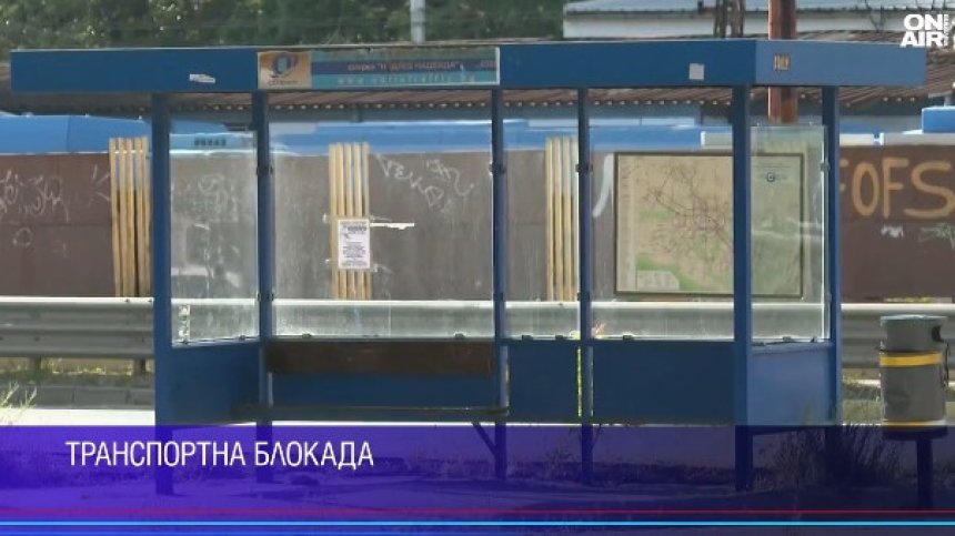Централна емисия