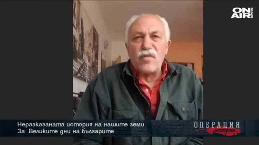 За българската роля в християнската цивилизация