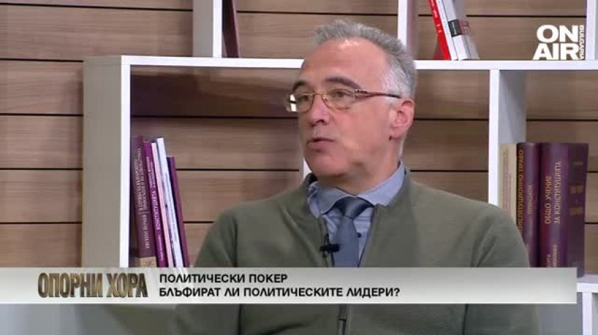Антон Кутев: Огромна част от българската политика се води от непублични лица