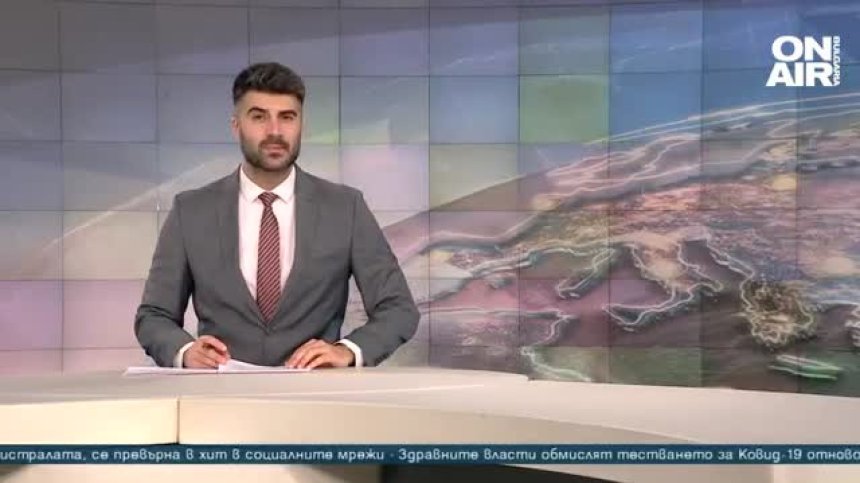 Късна емисия