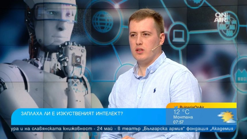 Става ли темата за изкуствения интелект токсична, когато се намесят политиците?