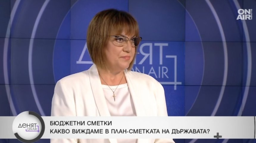 Нинова: Бюджетът е недоносче на некомпетентни хора, олигархичният модел се прегрупира зад Радев