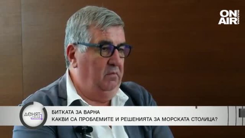 Без сериозна група в Общинския съвет Варна много трудно може да се управлява