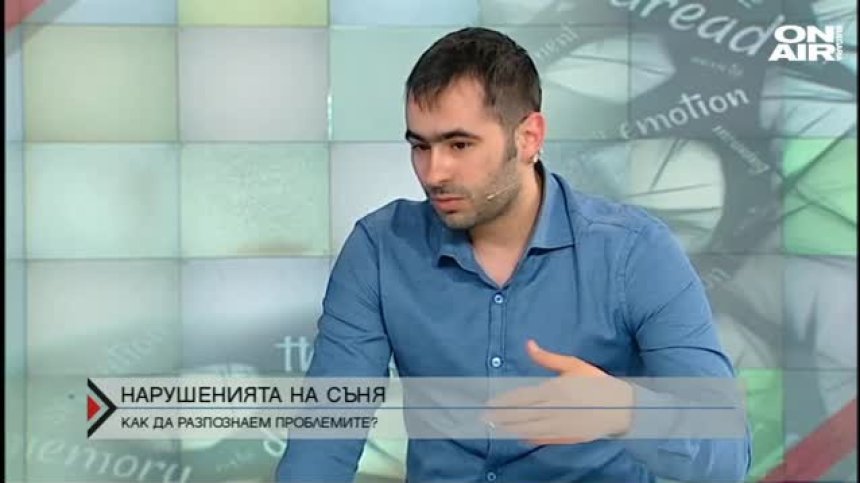 Сънната апнея - най-опасното нарушение на съня