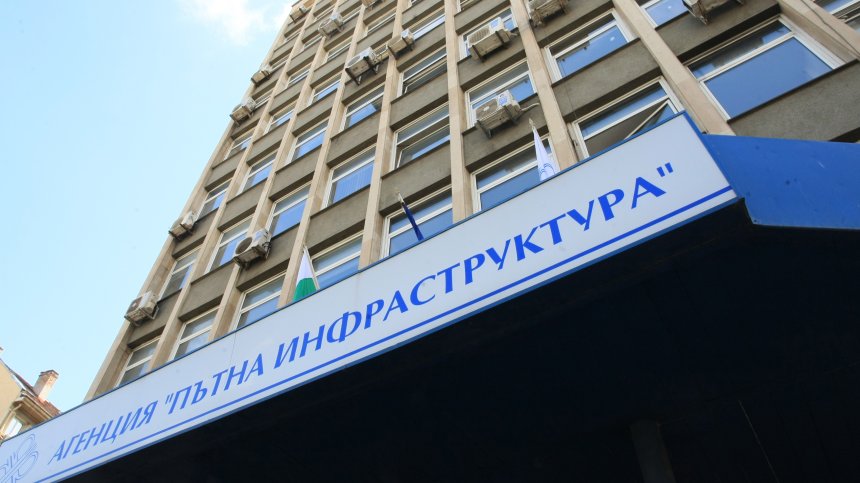 Тодор Анастасов е новият председател на Управителния съвет на АПИ