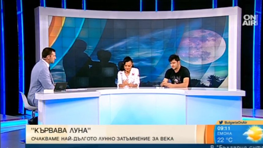 Две редки астрономически събития ни очакват тази нощ - как ще ни повлияят?