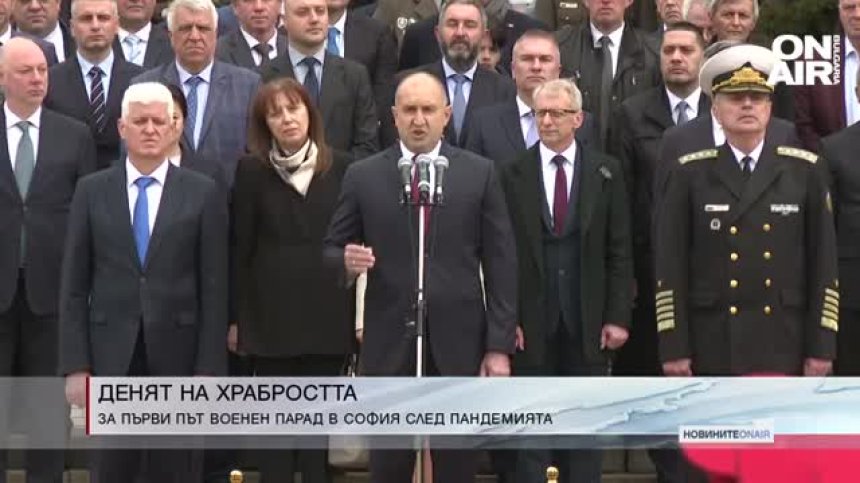 Обедна емисия