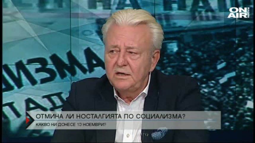 Какво не знаем за свалянето на Тодор Живков от власт