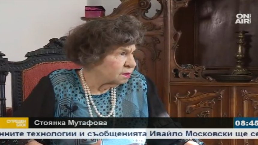 Стоянка Мутафова се колебае за турнето в САЩ