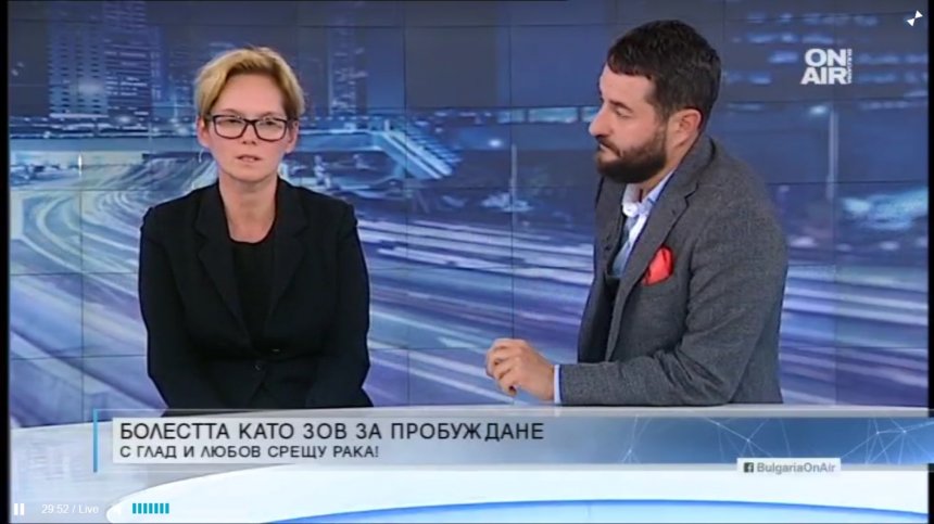 "Непрочетена книга за здравето" или как семейство пребори рака