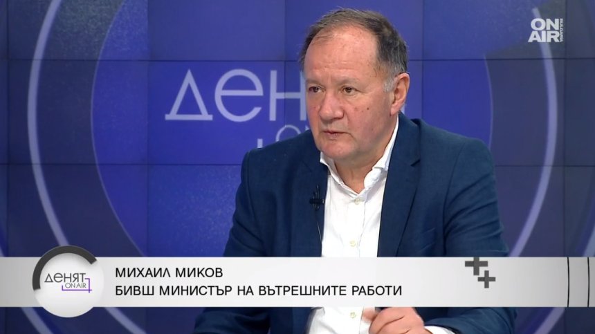 Михаил Миков за Нотариуса: Няма да видим истината, държавата е като разграден двор