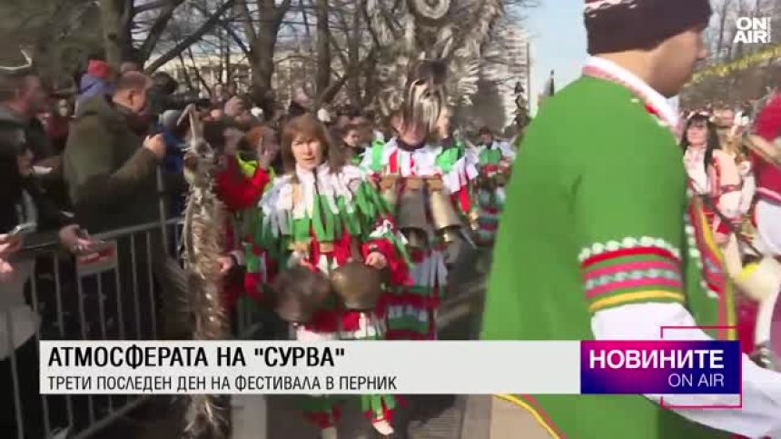 Обедна емисия