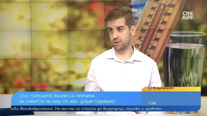 България я очакват драматични промени, ако не се спре глобалното затопляне