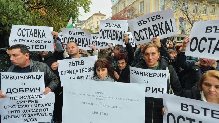 Гневни земеделци под прозорците на Вътев: Не сме тук само за пари, министърът спи зимен сън