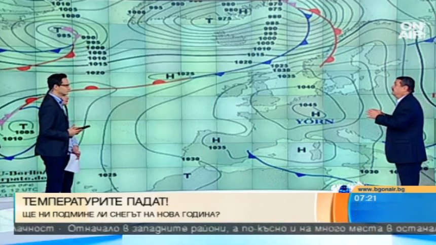 Задава се голям студ в началото на годината