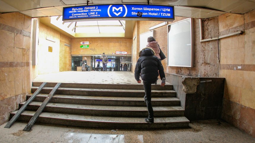 Протече пешеходният тунел на метростанция "Сердика"