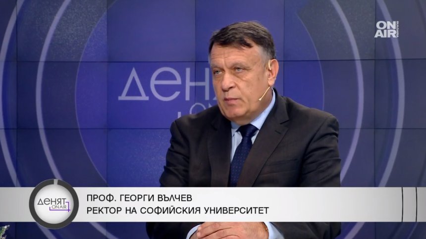Ректорът на СУ: Получаваме безкрайно малко средства за капиталови разходи