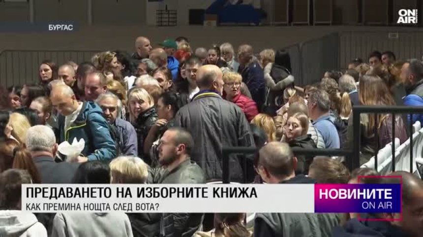 Обедна емисия