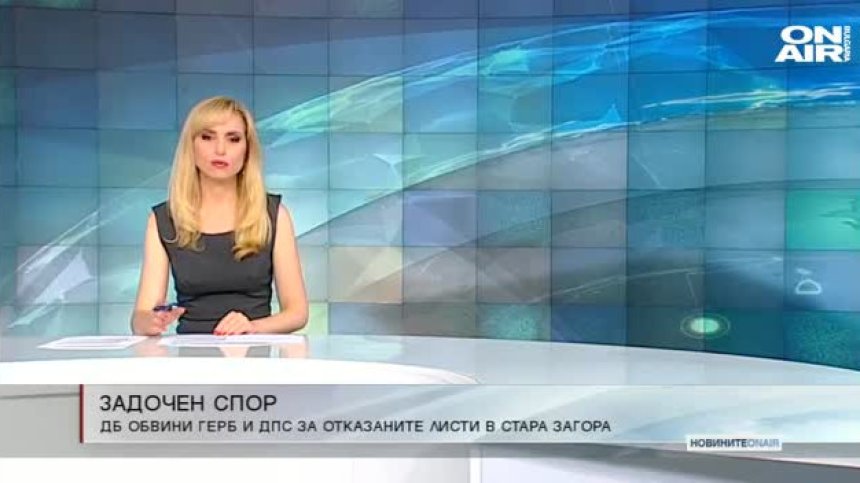 Късна емисия
