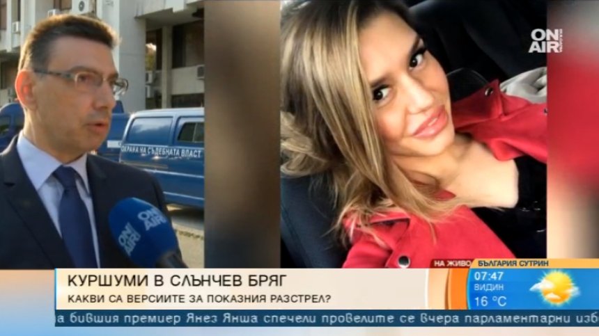 Убиецът от Слънчев бряг стрелял заради ревност, твърди прокурор