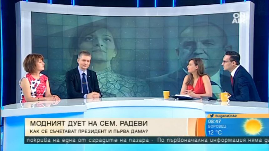 Модният дует на сем. Радеви: Как се съчетават президент и първа дама?
