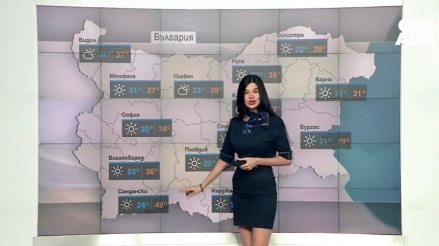 Централна прогноза