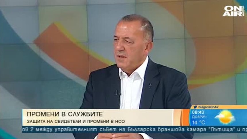 Кой от големите да остане без охрана от НСО - имало недомислици в проектозакона