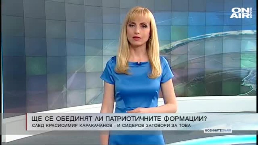 Централна емисия