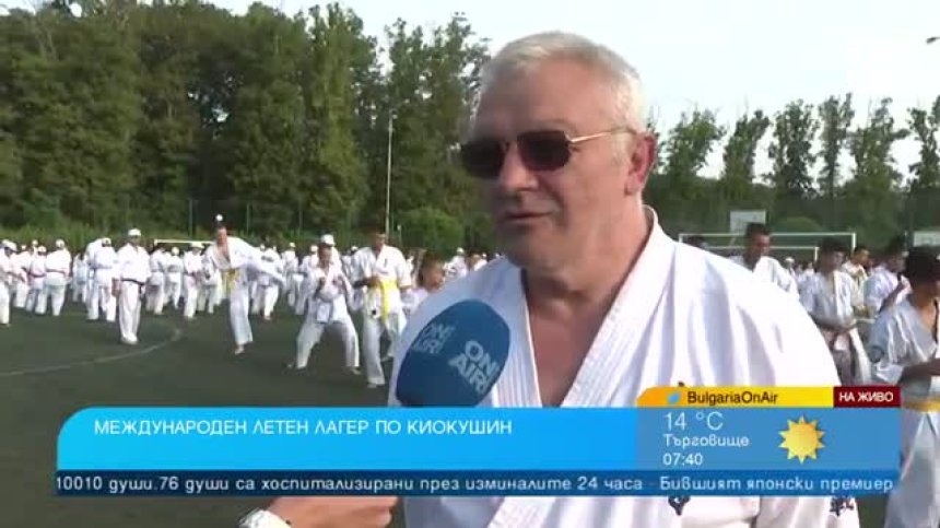 Рекорден брой държави и огромен интерес към едноседмичния киокушин лагер в Камчия
