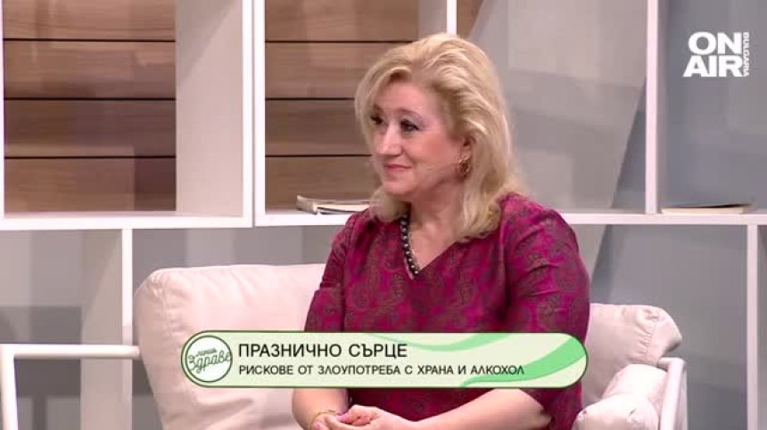 Линия Здраве - 18.12.2022