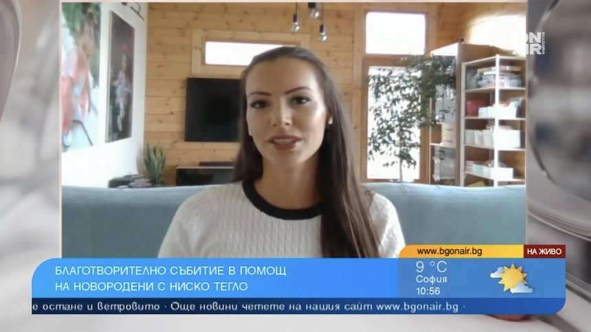 Мисис България Гергана Станчева помага на недоносени бебета