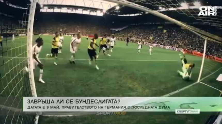 Централна емисия
