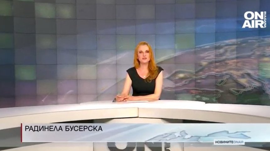 Обедна емисия