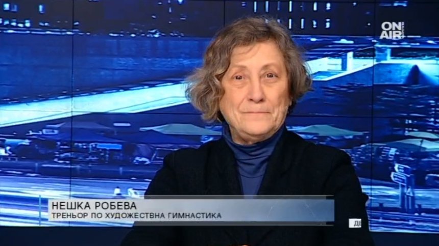  "Шоу без име", но с кауза за художествената гимнастика