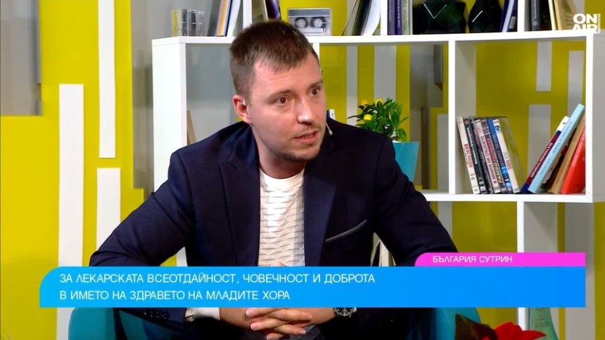 Будител в бяла престилка: Мисията на д-р Бакалов да спасява децата от модерните вредности