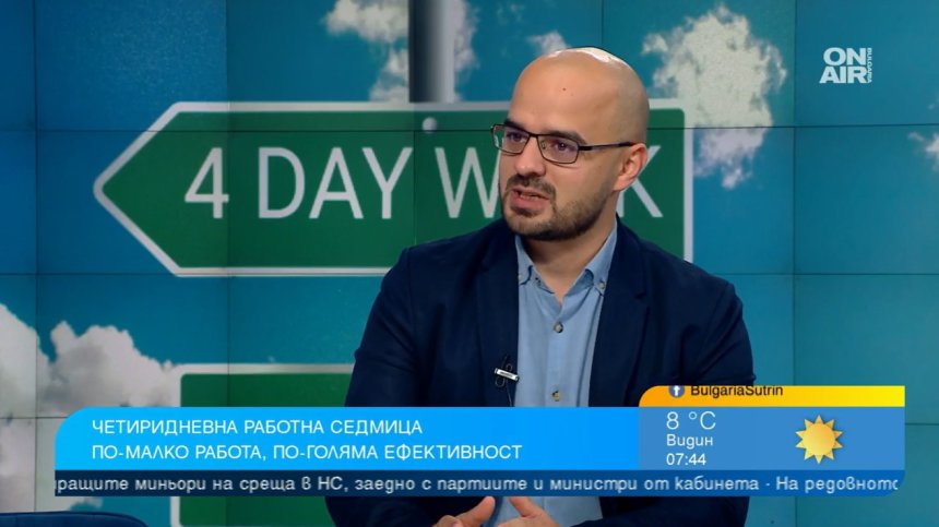 Искаме нестандартна работна седмица - готови ли са работодателите да ни ангажират по 4 дни?