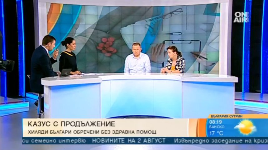 Случаят с онкоболния Юрий разбуни духовете... Здравната или социалната система е виновна?