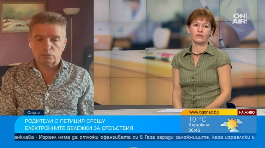 20 ученици от клас с един личен лекар - ще променят ли е-бележките порочните практики?