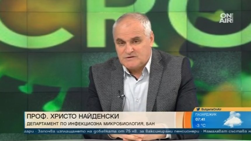 Омикрон взима жертви у нас, намери ниша при неваксинираните и децата