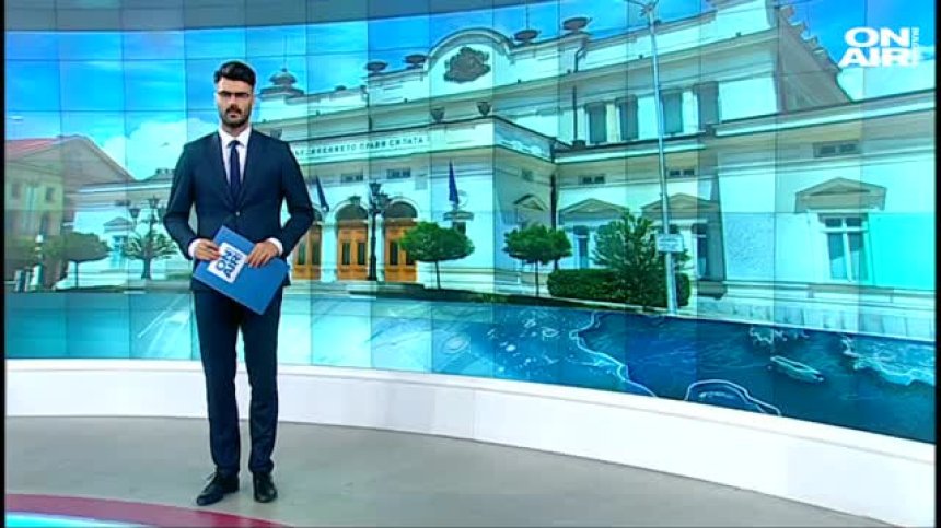 Централна емисия 