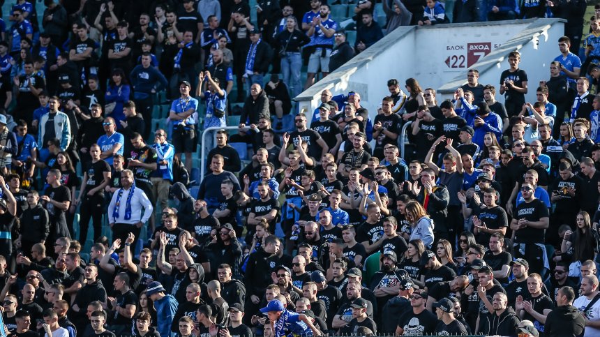 БФС глоби солено "Левски" за обидни и нецензурни скандирания