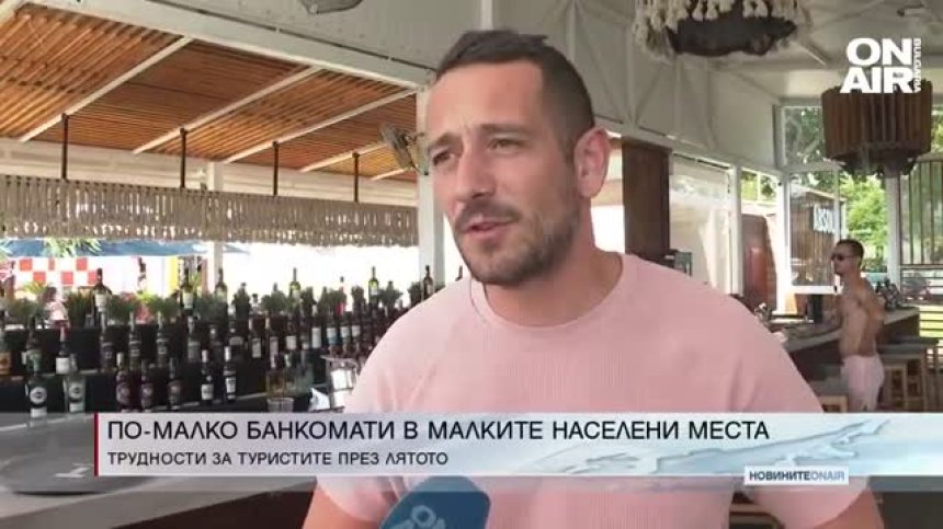Обедна емисия 