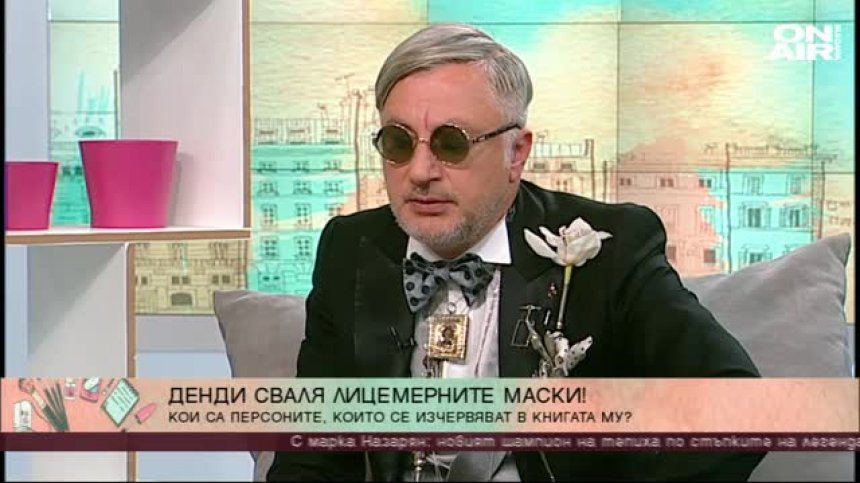 Може ли книга да ни изчерви?