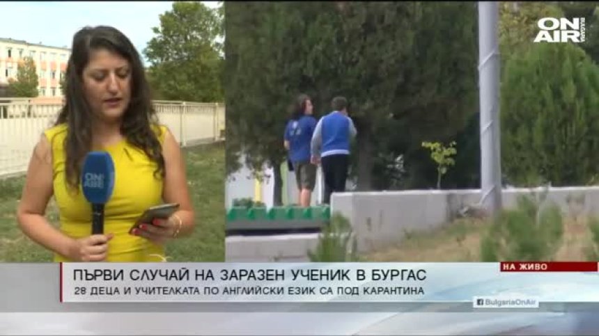 Обедна емисия