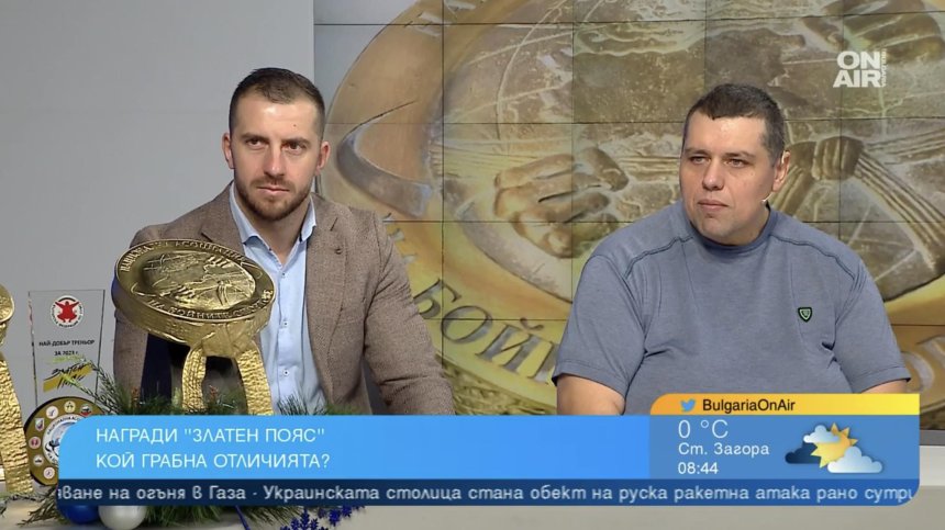 Награди "Златен пояс" за Христо Христов и Иван Благоев, двамата разказаха за сумото в България