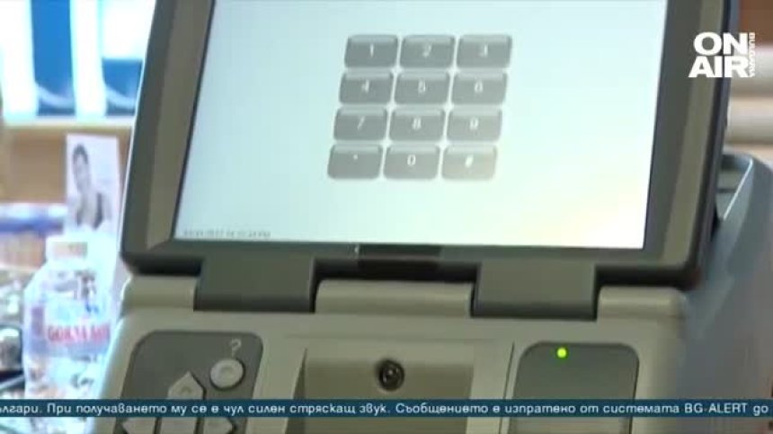 Късна емисия