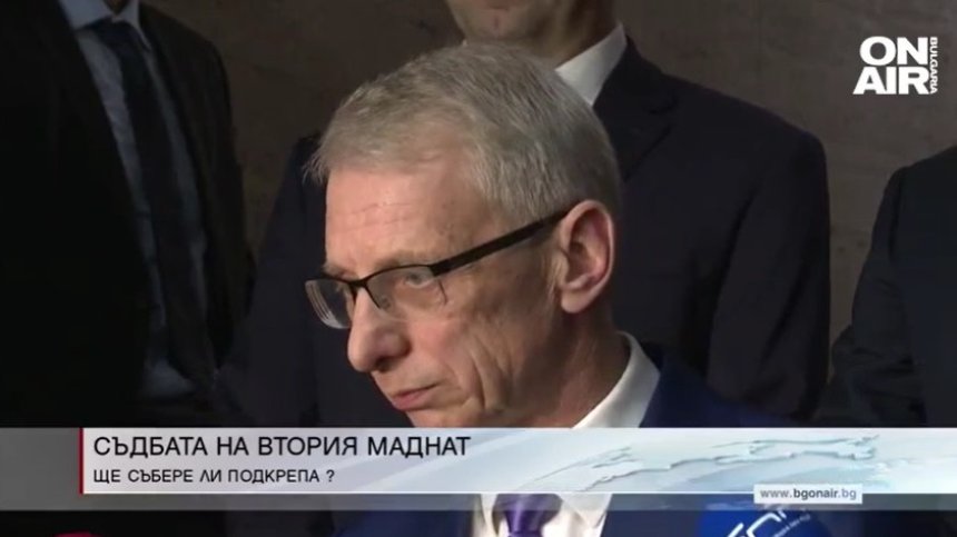 Сутрешна емисия