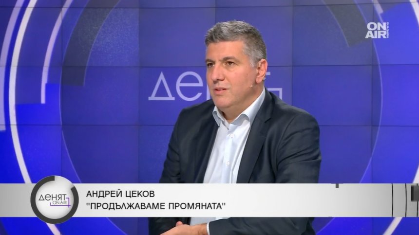 "Продължаваме промяната" отряза ГЕРБ, очаква се да предложи кабинет на малцинството