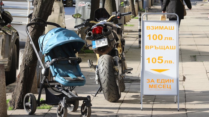 БНБ: Домакинствата са задлъжнели с 34,5 млрд. лв.