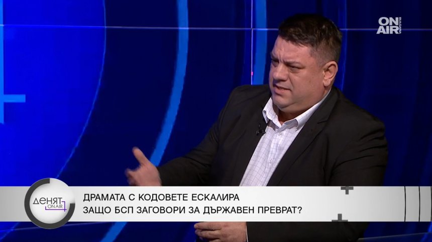 Зафиров, БСП: Държавен преврат е, ако се докаже, че има манипулация с машинния вот